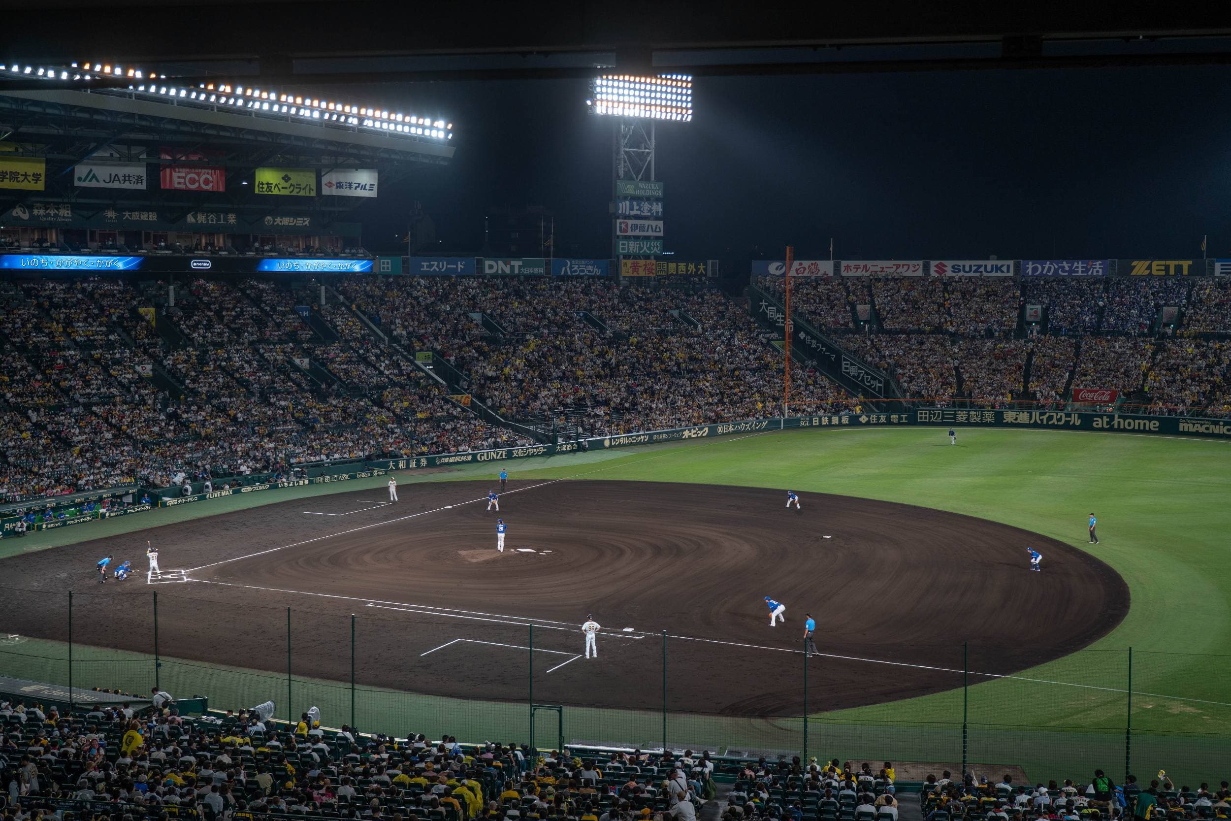 Action sur le terrain lors d'un match des Hanshin Tigers